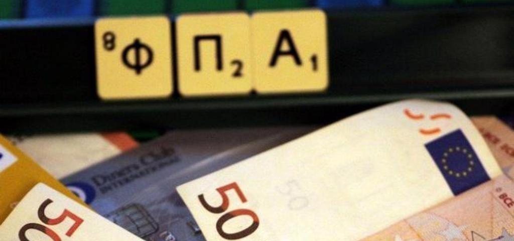 Στη Βουλή η τροπολογία για το μειωμένο ΦΠΑ σε 5 νησιά του Αιγαίου Στη Βουλή η τροπολογία για το μειωμένο ΦΠΑ σε 5 νησιά του Αιγαίου